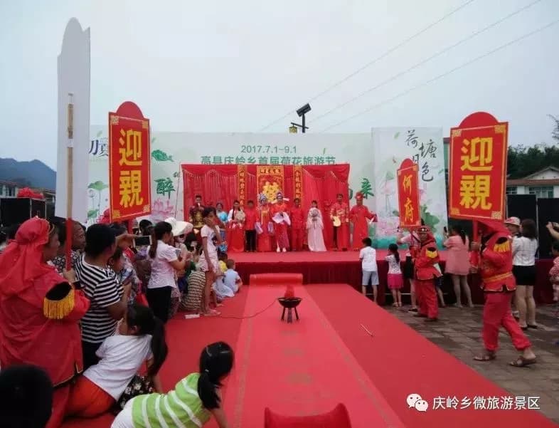 岭·格萨尔王庙