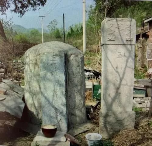 老爷庙南山墓群