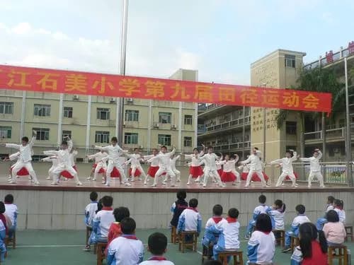 石圳成美小学校舍