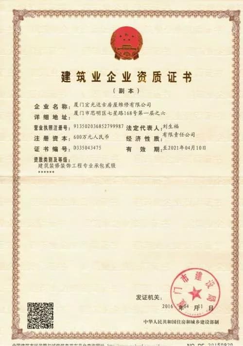 胡元轩墓