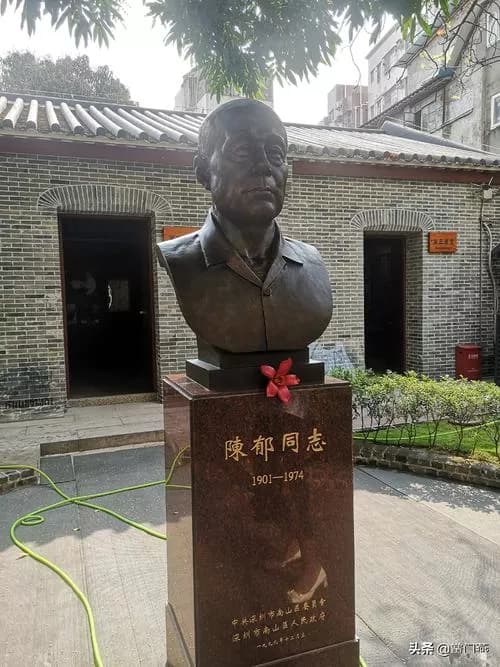 陈郁故居