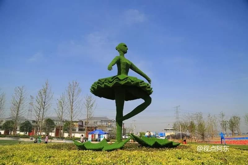 园山风景区