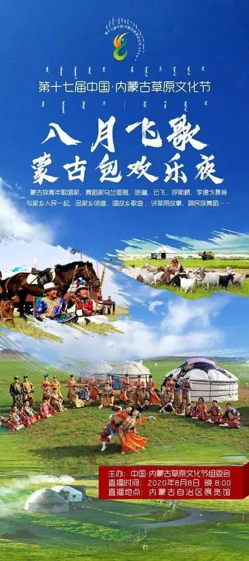 “八·二三”炮战纪念址