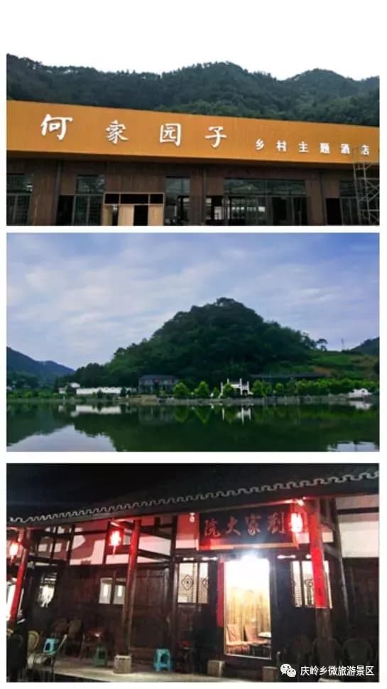 岭·格萨尔王庙