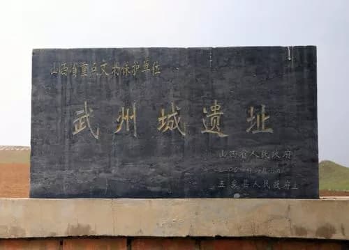 城顶遗址