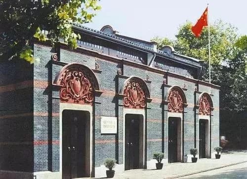 保安中央政治局会议室旧址