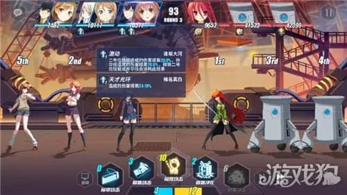 战坂境