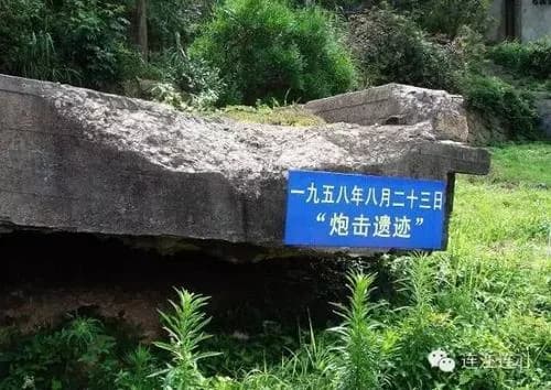 第二战区战备道柏峪段遗址