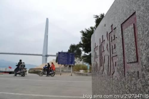 东岐码头旧址