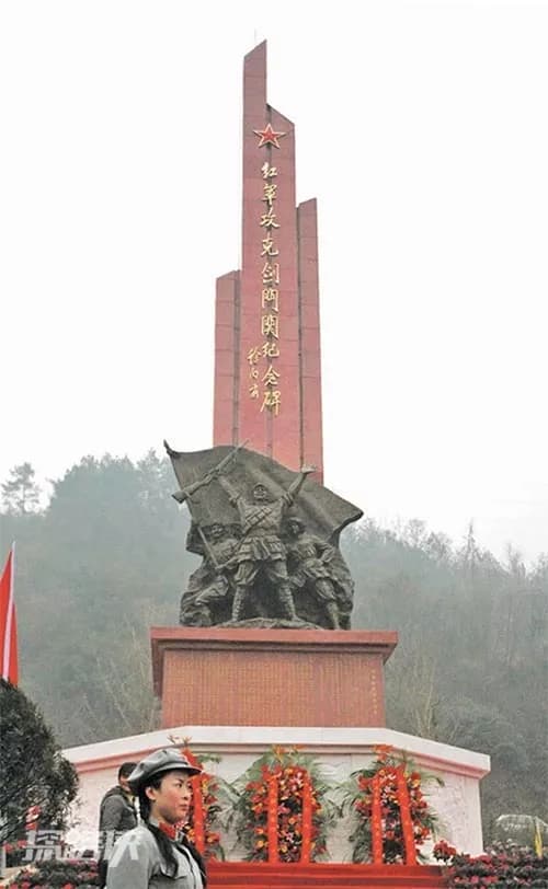 红军攻克罗源城纪念碑、纪念墙