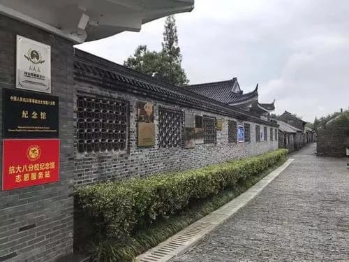 抗大八分校旧址