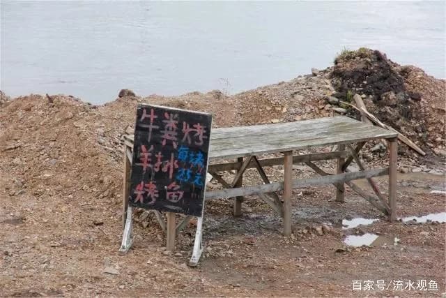 根河湿地旅游区