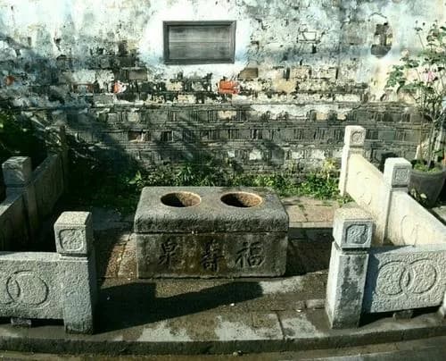 为字井古城