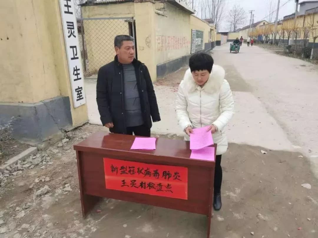封和要墓志铭