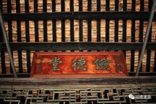翠庵朱公祠