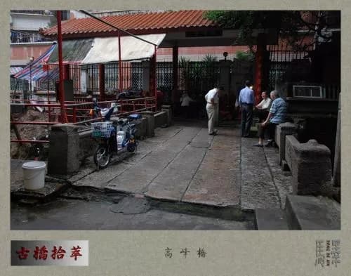 高峰桥