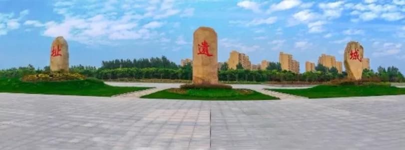 谷阳城遗址