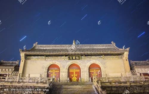 佑国寺