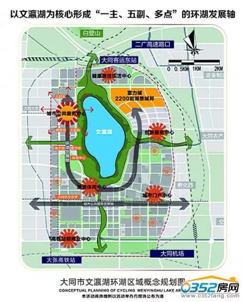 大同文瀛湖