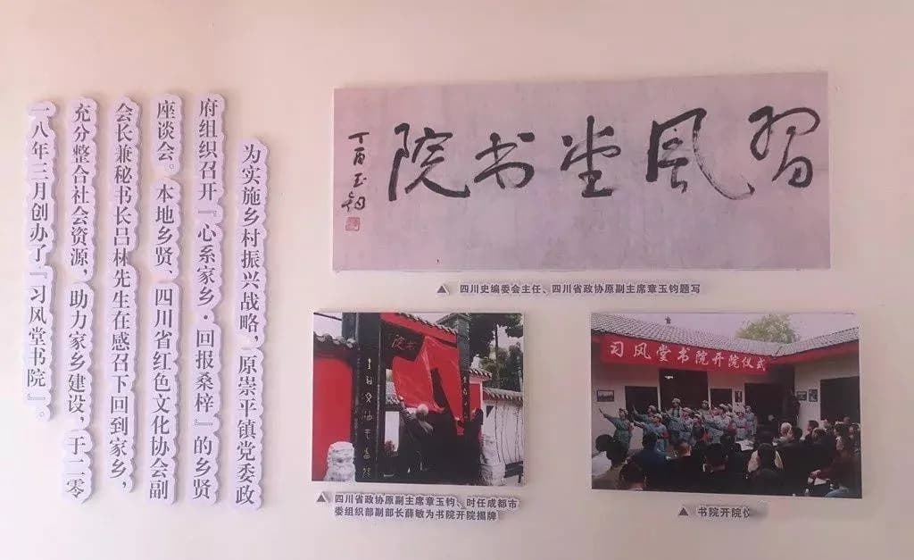 伏击战纪念碑(园)