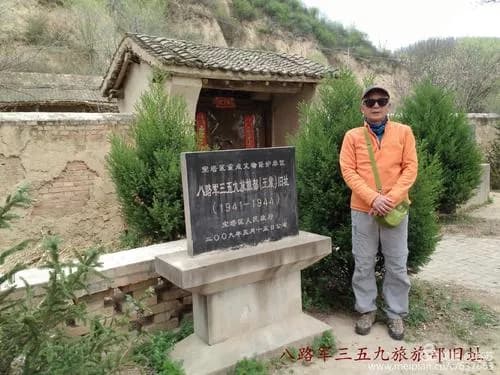 石村八路军三五九旅旧址