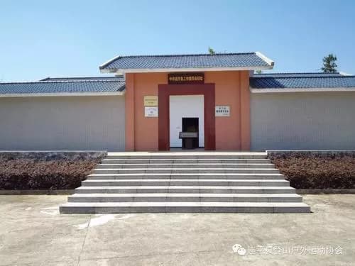 中共连平县工作委员会遗址