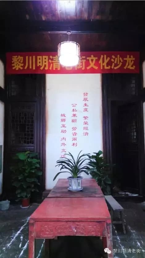 黎川商会旧址