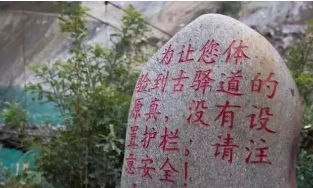 茶马古道-鹦哥嘴