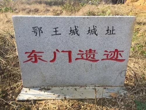 泉墩遗址