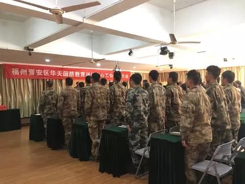 华天国防园