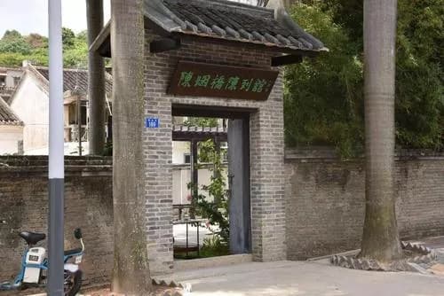 陈烟桥陈列馆