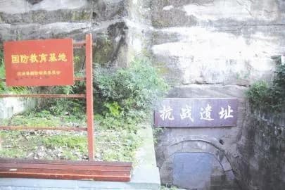 三台山红军西征联络站旧址
