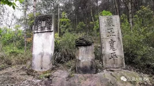 关山驿路碑