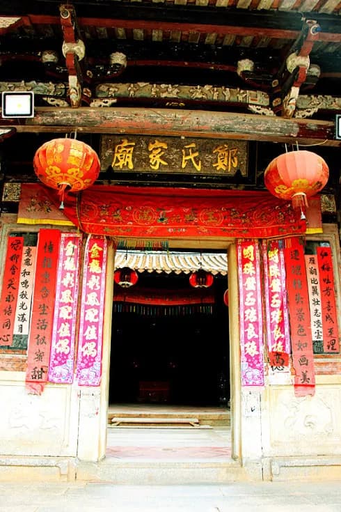 仕尾郑氏家庙
