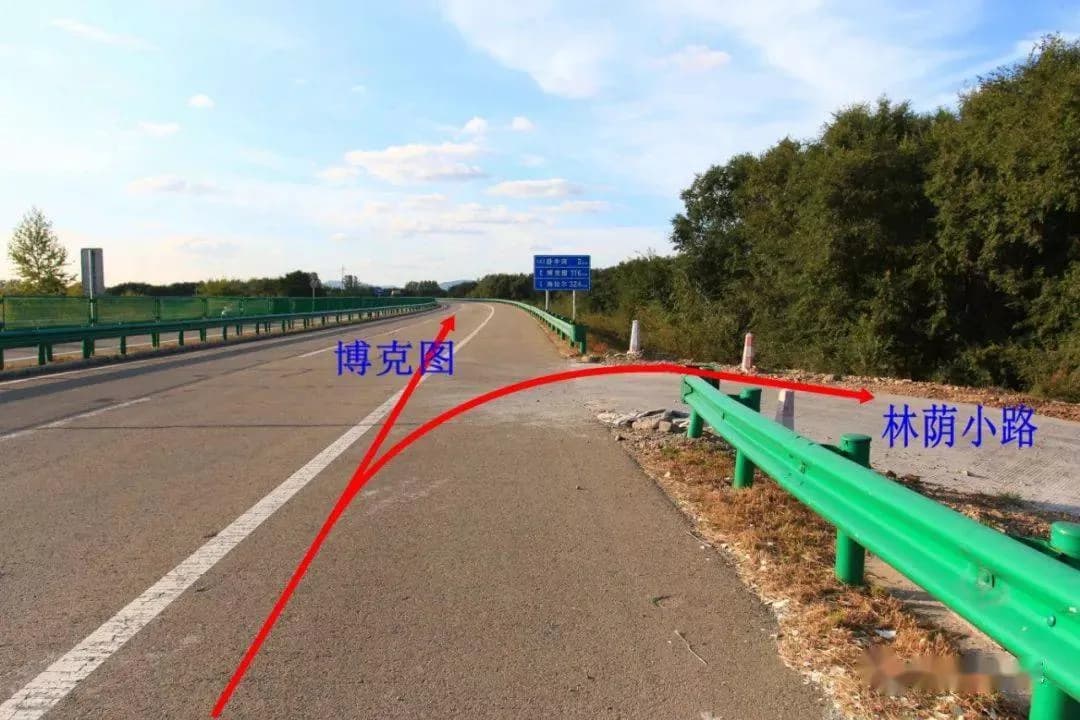 扎兰屯风景名胜区