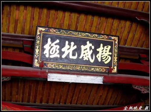 大元殿