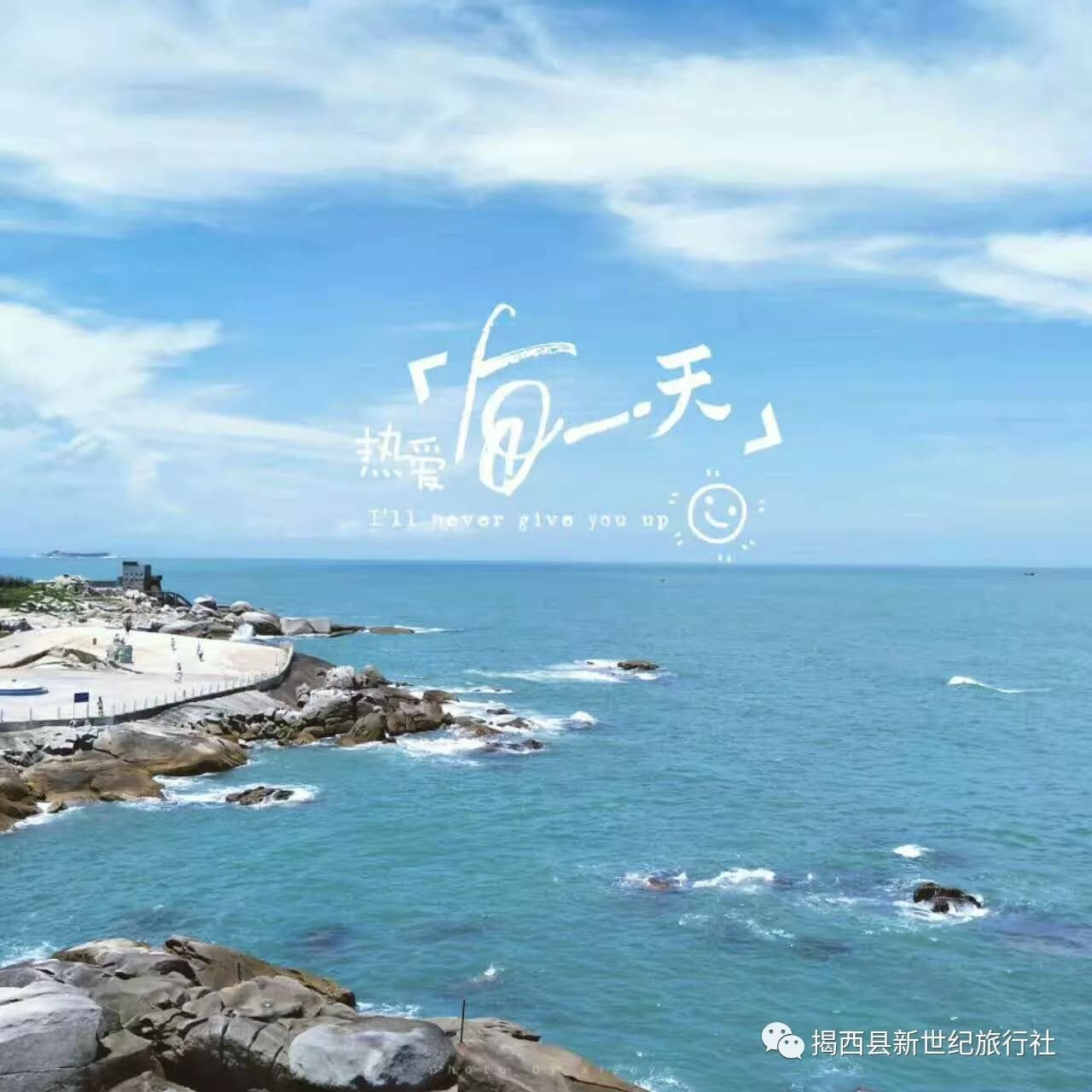 鼓浪屿和记洋行仓库遗址
