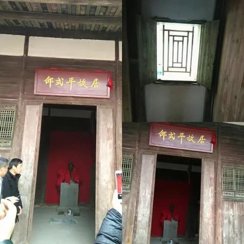 乐泉红十军指挥部旧址