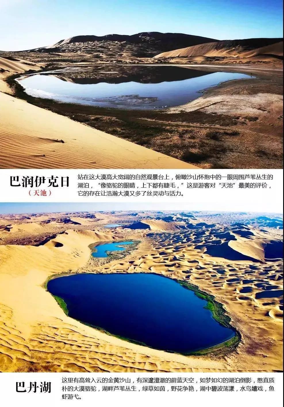 丹巴