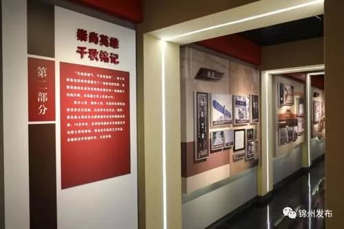 梁一柱烈士故居