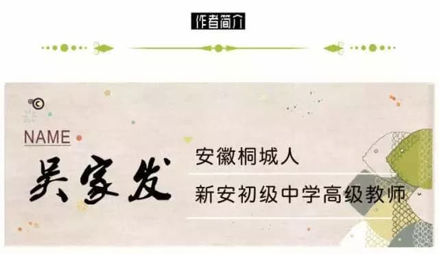 林则徐祖居和古井