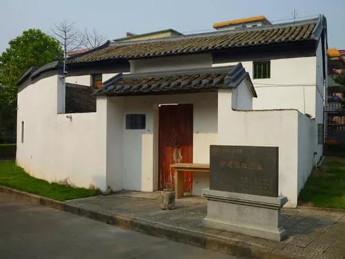 《前进报》社旧址