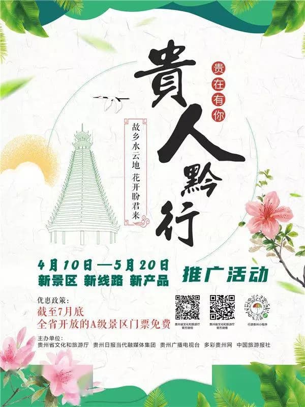 云冈石窟第15窟 万佛洞