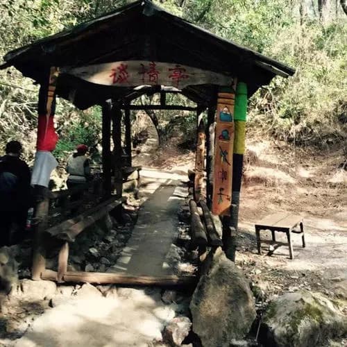 佛耳崖茶马古道