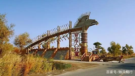 沙漠公路