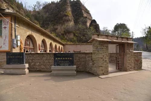延安吊儿沟革命旧址