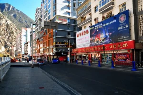 新都桥景区