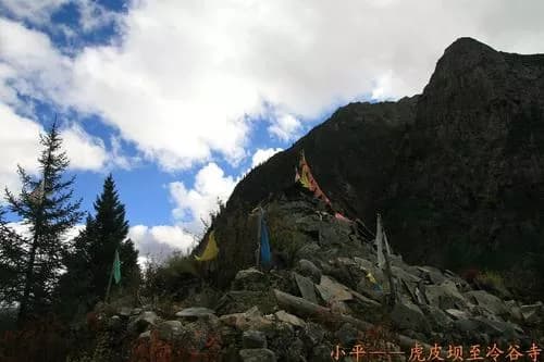 冷谷寺