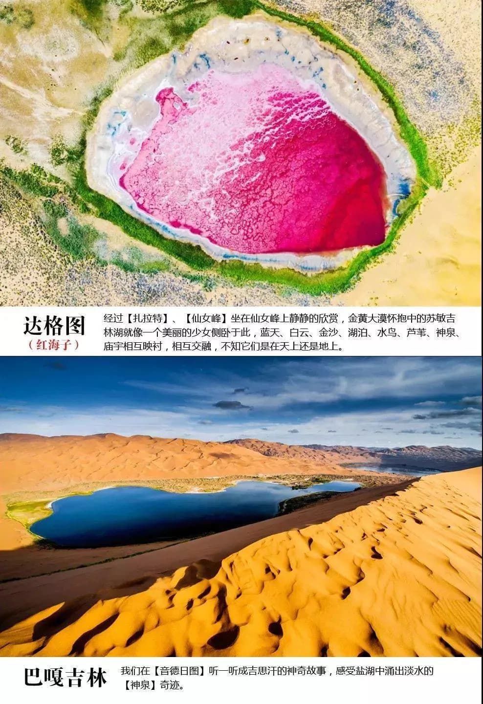 丹巴