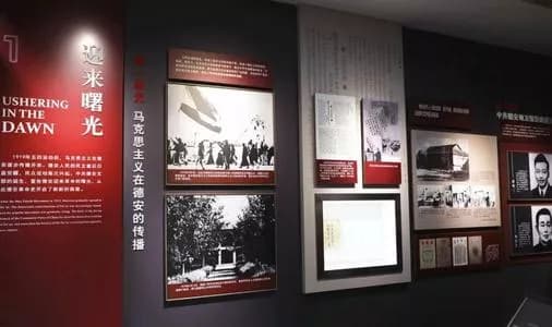 蚌埠市革命历史陈列馆